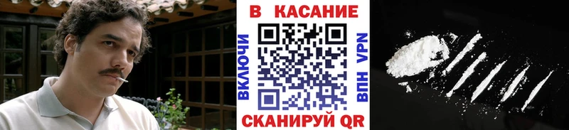 Купить Галлюциногенные грибы  Меф мяу мяу  Героин  APVP  АМФЕТАМИН  Cocaine  Жердевка