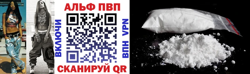 Купить где  Жердевка  Alpha-PVP Crystall 