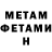Амфетамин 98% mixa6688
