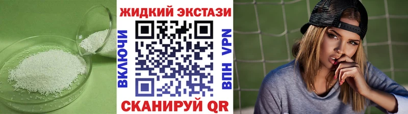Купить где  Жердевка  БУТИРАТ BDO 33% 