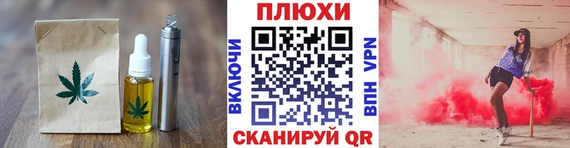 Еда ТГК конопля  Купить закладки  Жердевка 