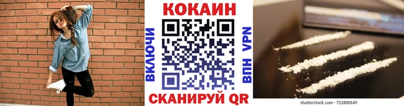 Кокаин 98%  Купить где  Жердевка 