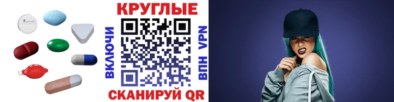 Ecstasy 250 мг  Купить где  Жердевка 