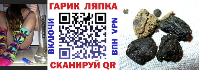 Купить  Жердевка  ГАШ Cannabis 