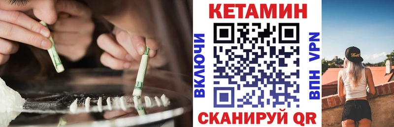 Купить где  Жердевка  Кетамин ketamine 