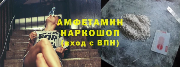 герыч Баксан