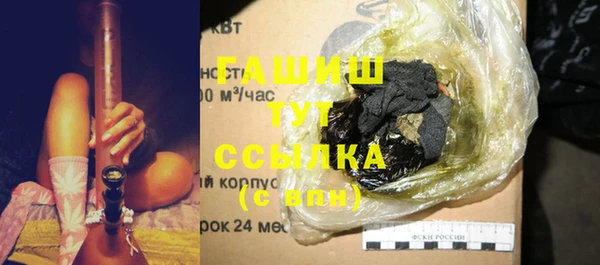 мескалин Балахна