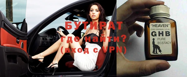 герыч Баксан