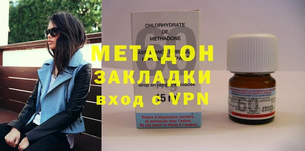 герыч Баксан