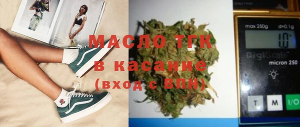 мескалин Балахна