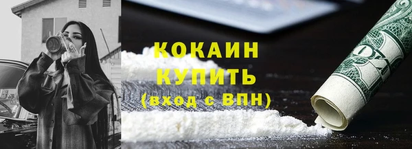 кокаин колумбия Балабаново