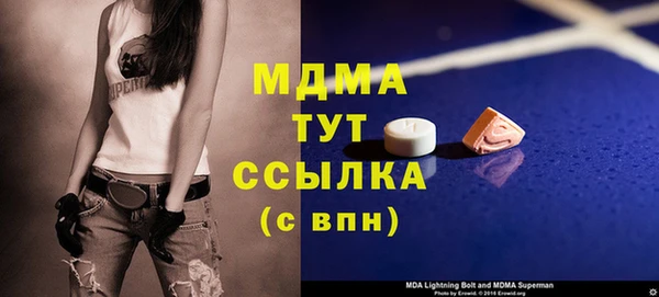 герыч Баксан