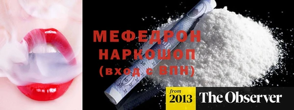 кокаин колумбия Балабаново