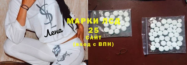мескалин Балахна