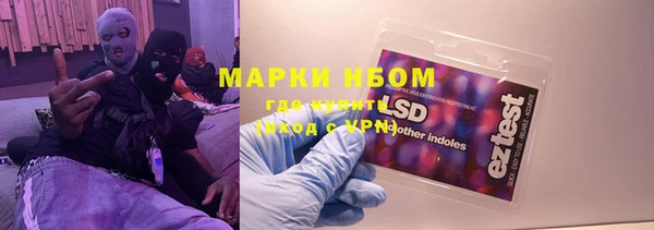 мескалин Балахна