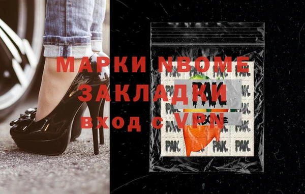 мескалин Балахна