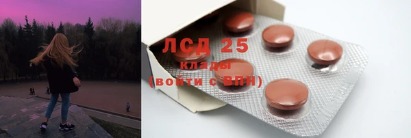 мескалин Балахна