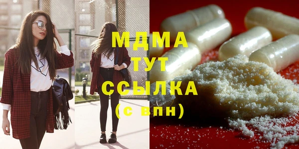 мескалин Балахна