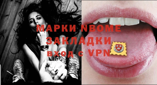 герыч Баксан