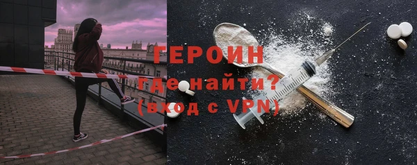 герыч Баксан