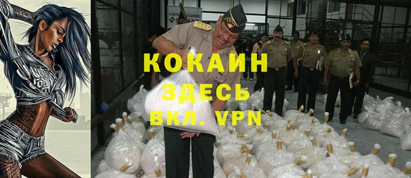кокаин колумбия Балабаново