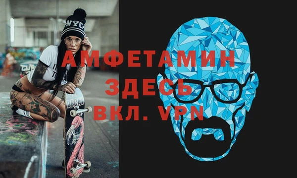 герыч Баксан