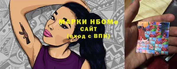 мескалин Балахна