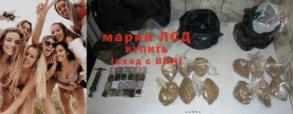 мескалин Балахна