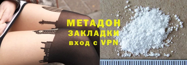 таблы Армянск
