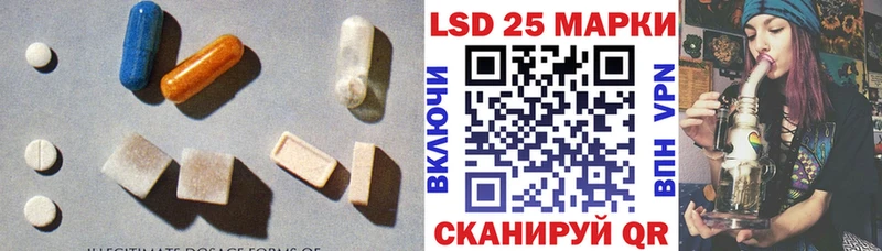 Купить закладки  Жердевка  LSD-25 экстази ecstasy 