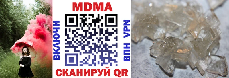 MDMA VHQ  Купить где  Жердевка 
