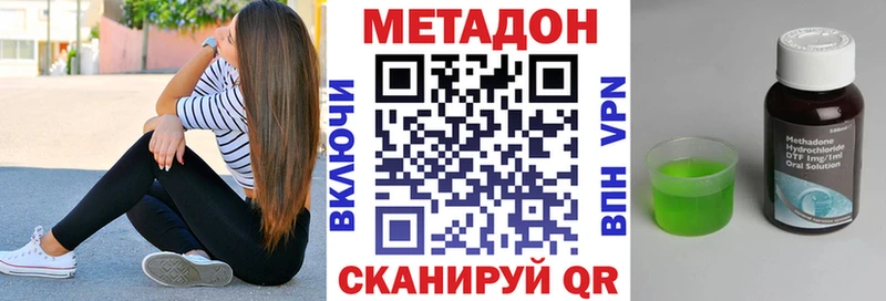 Купить  Жердевка  МЕТАДОН белоснежный 