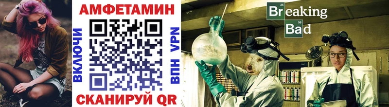 Купить  Жердевка  МЕТАМФЕТАМИН пудра 