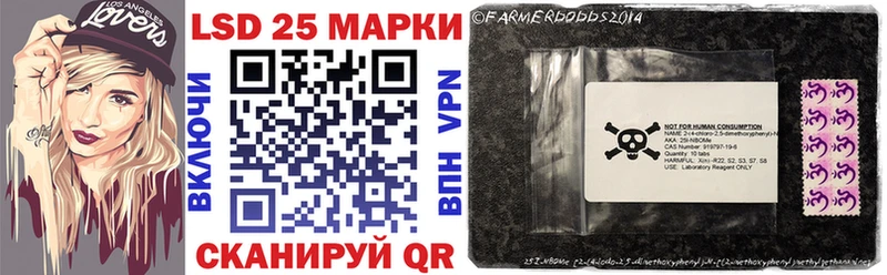 Купить  Жердевка  Марки 25I-NBOMe 1500мкг 