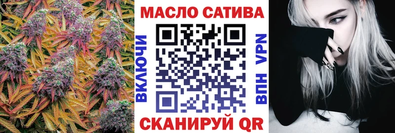 Купить где  Жердевка  Дистиллят ТГК гашишное масло 