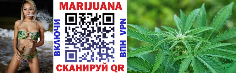 Купить  Жердевка  Марихуана Bruce Banner 